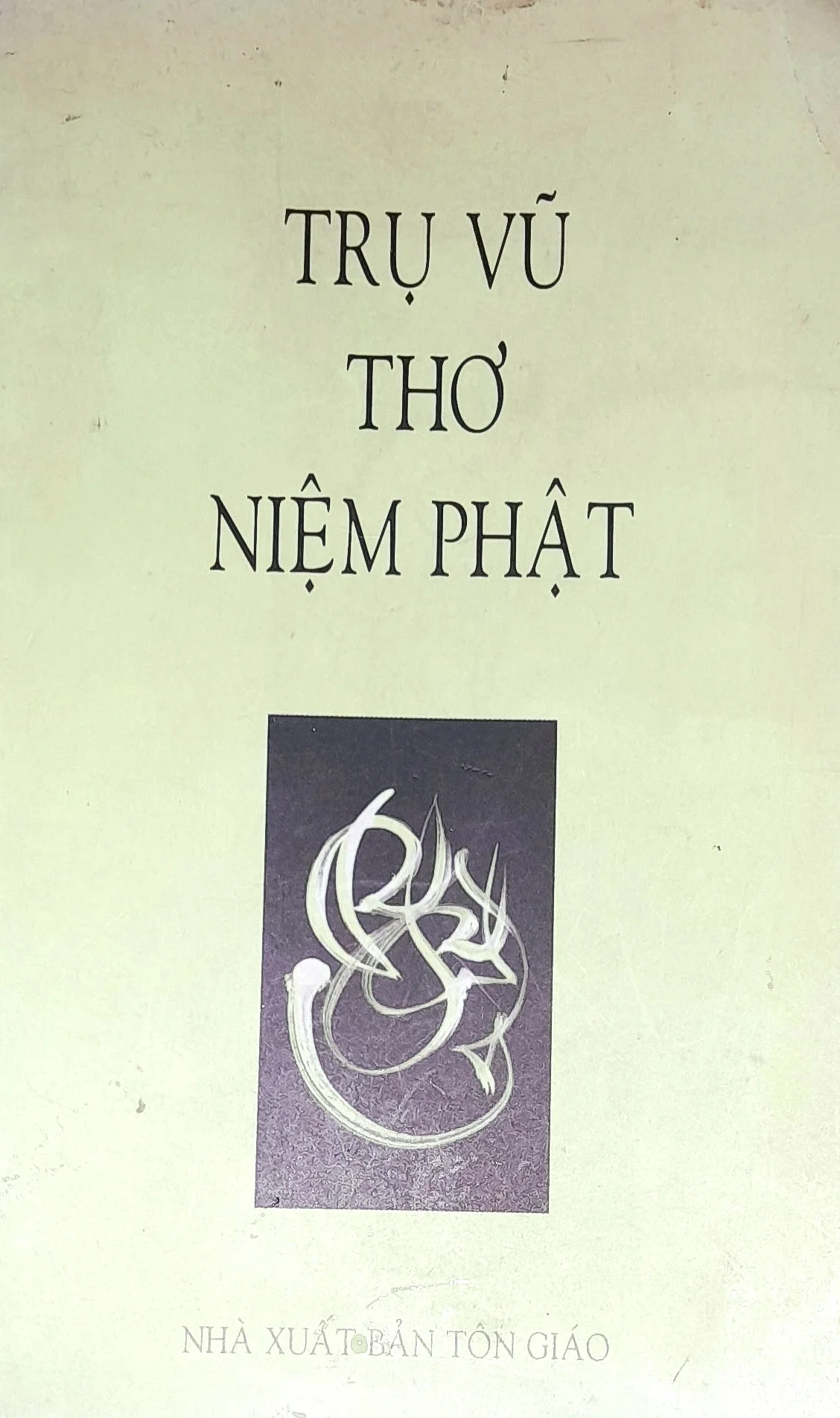 Ảnh đính kèm