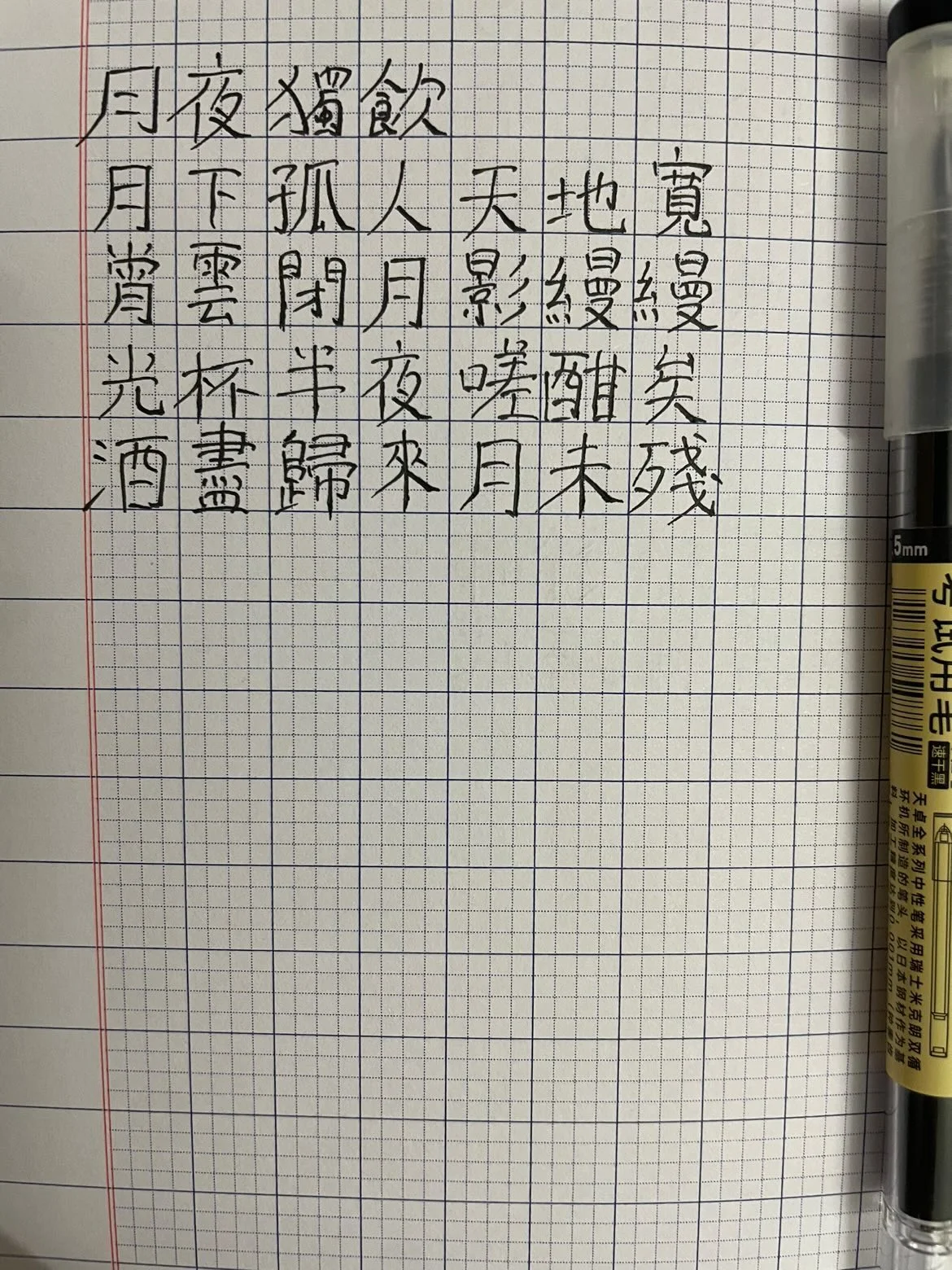 Ảnh đính kèm