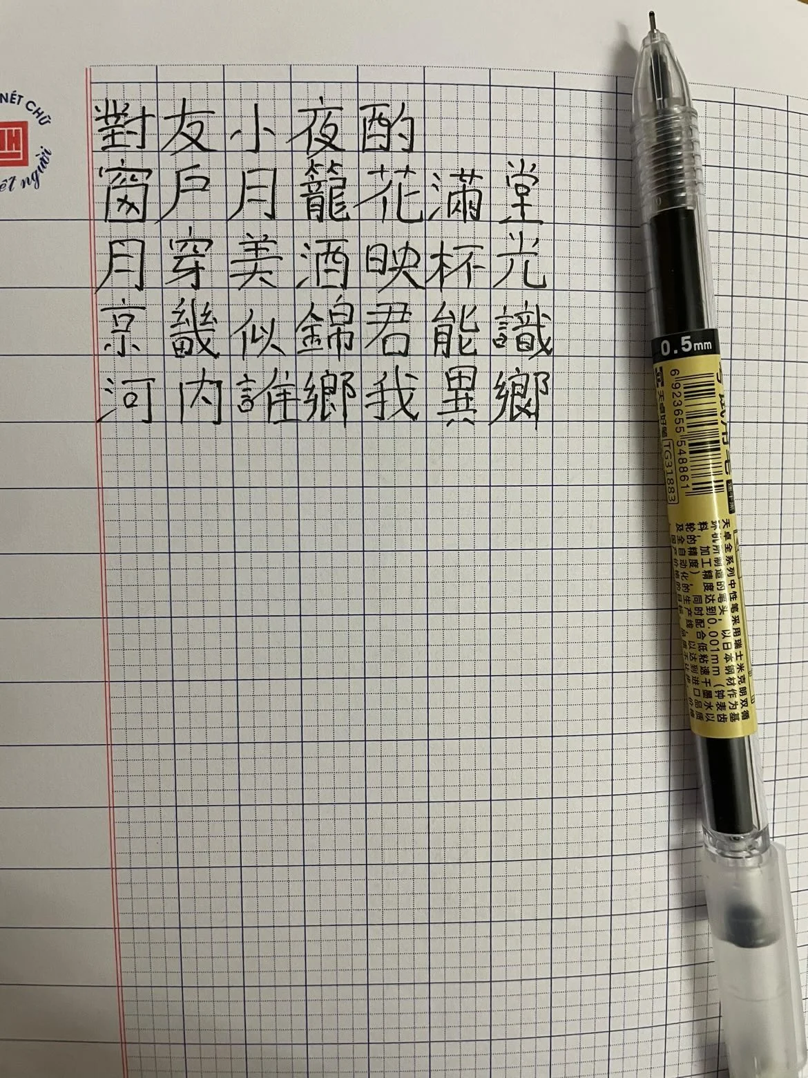 Ảnh đính kèm