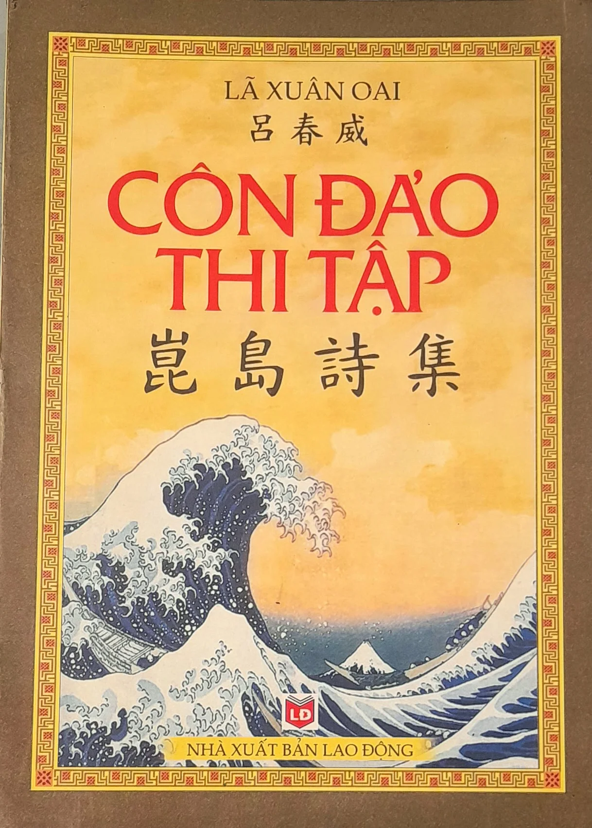 Ảnh đính kèm