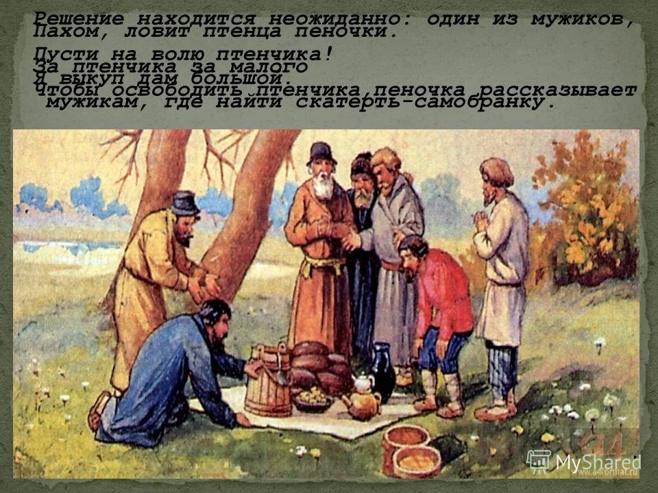Ảnh đính kèm