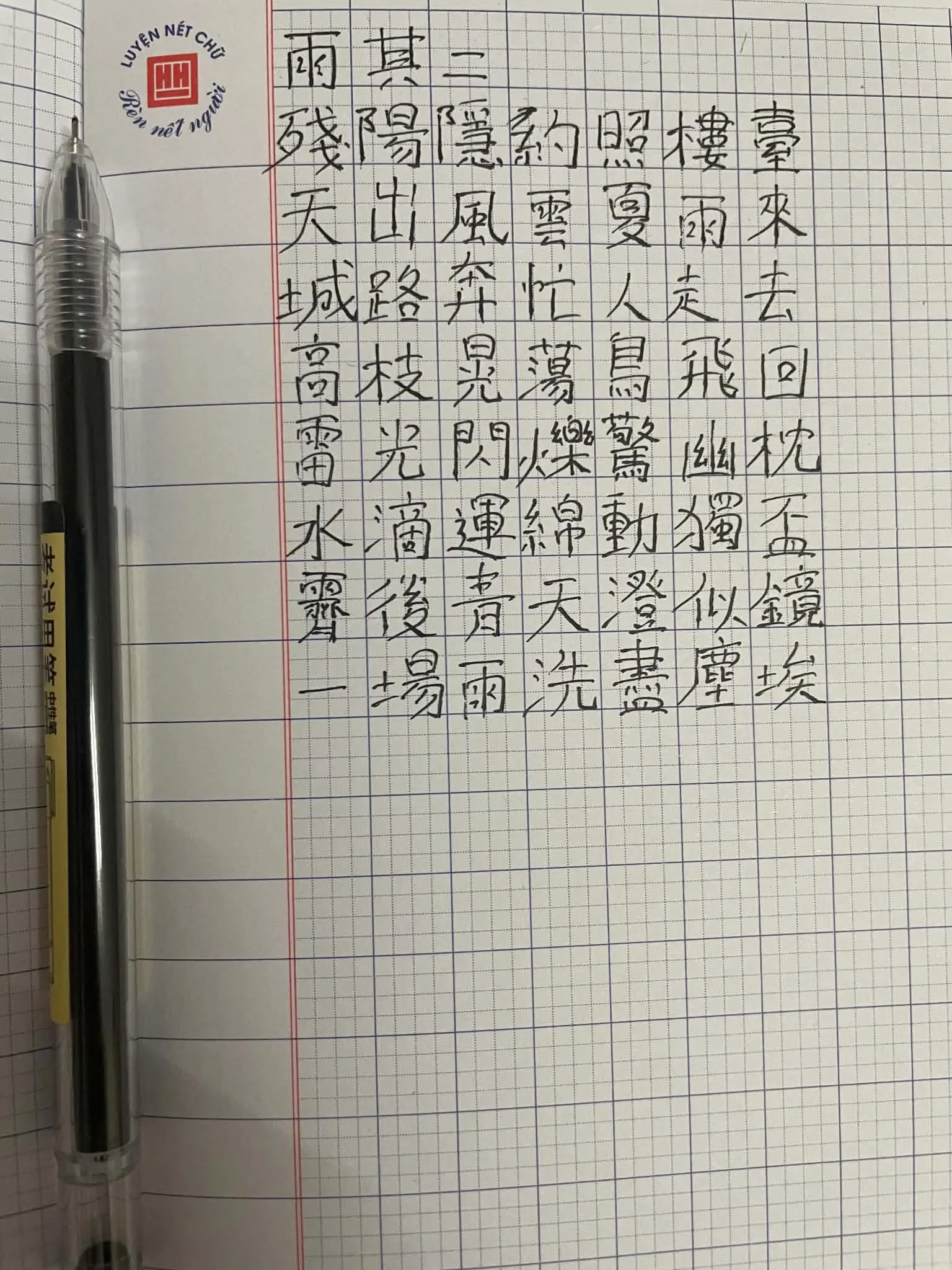 Ảnh đính kèm