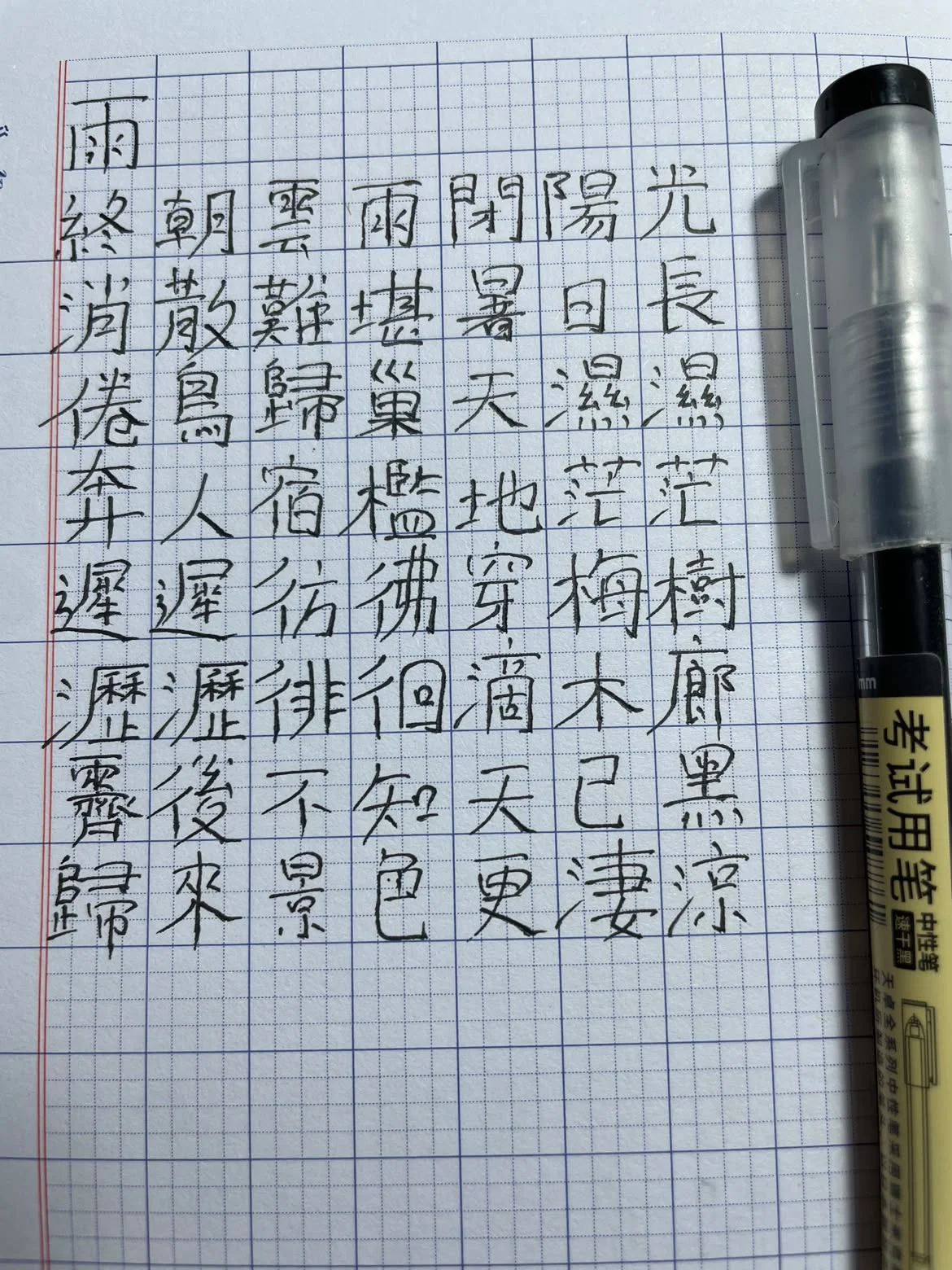 Ảnh đính kèm