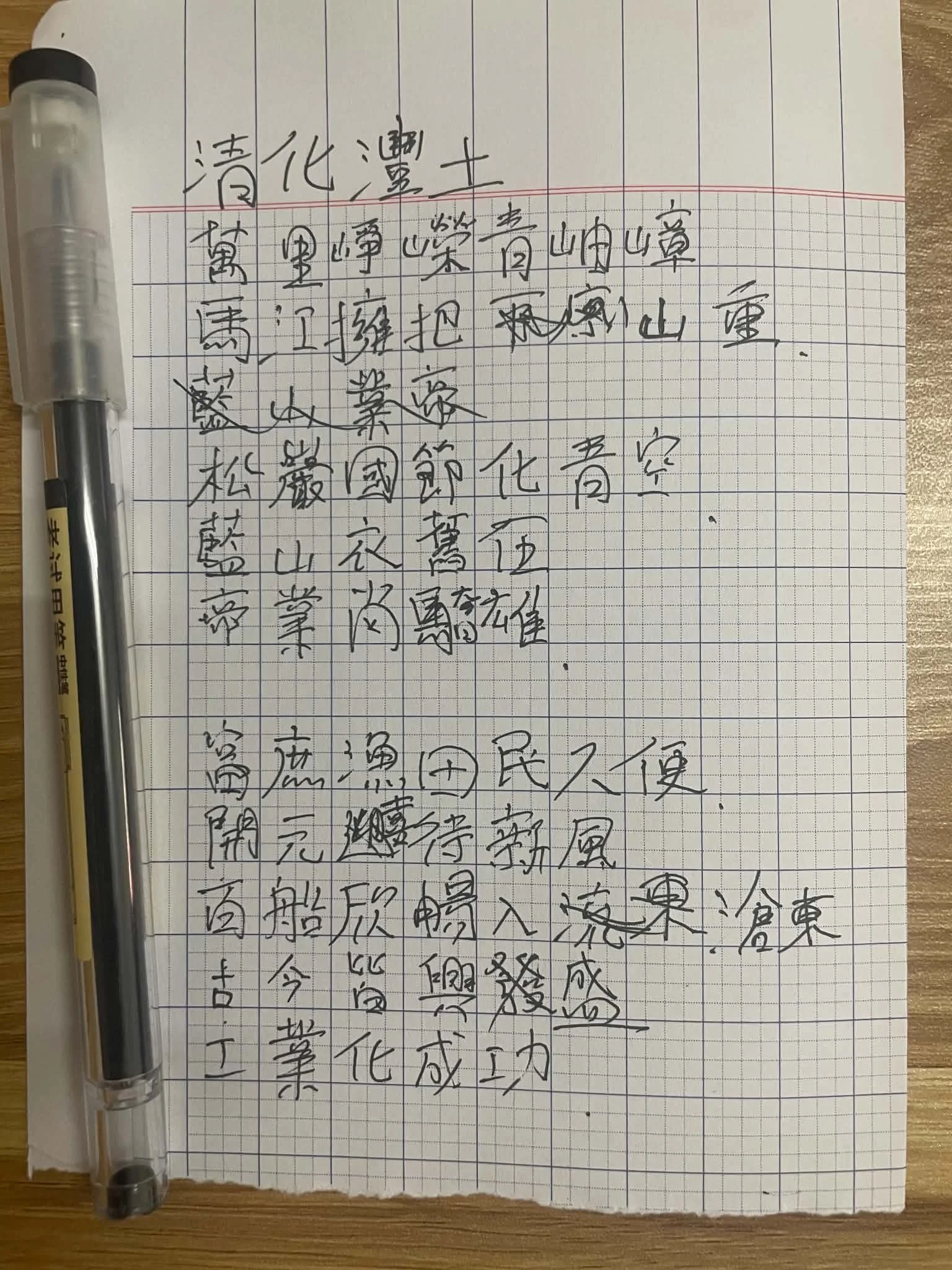 Ảnh đính kèm