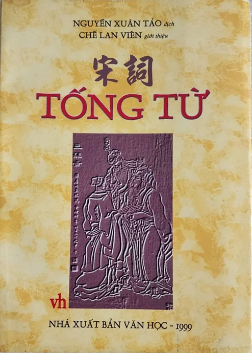 Ảnh đính kèm